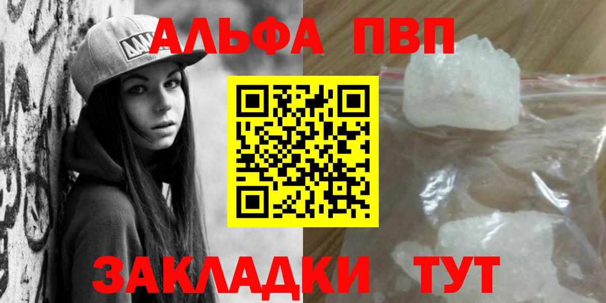 A PVP кристаллы Феодосия