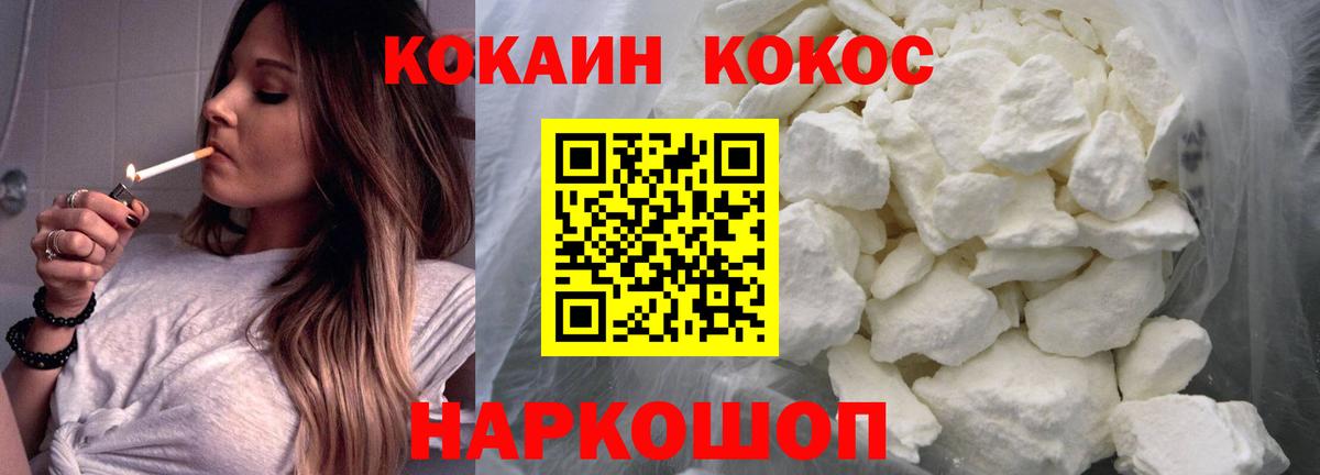 Cocaine 98%  COCAIN 98%  сколько стоит  Вход с VPN  Феодосия 