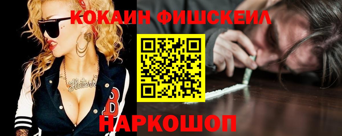 COCAIN Перу Феодосия
