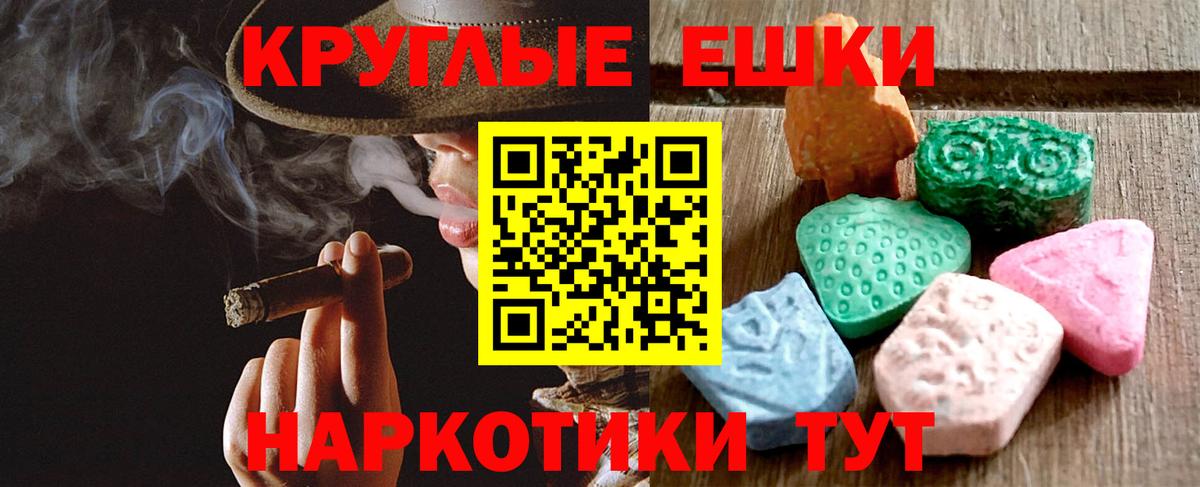 Феодосия  Ecstasy 300 mg  Ecstasy louis Vuitton  Вход с VPN 