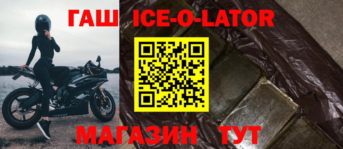 Феодосия  ГАШИШ  Вход с VPN  ГАШ Изолятор  ГАШИШ гашик 