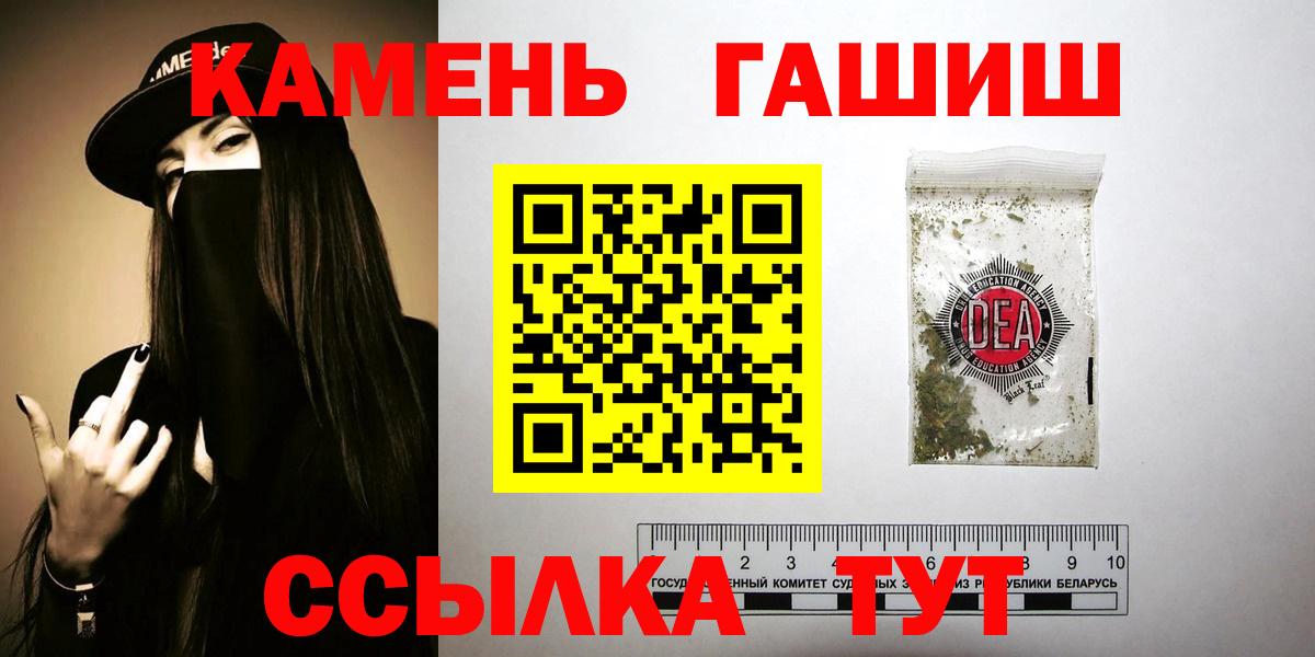 Гашиш хэш Феодосия