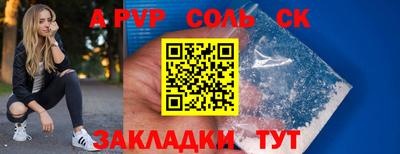 стафф Будённовск