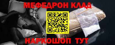 амфетамин Бугуруслан