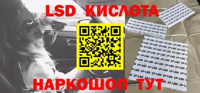 стафф Будённовск
