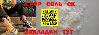 СК Бузулук