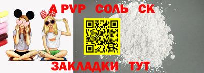 СК Бузулук