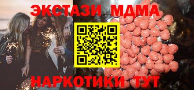 амфетамин Бугуруслан