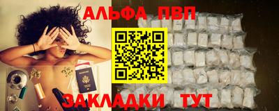 амфетамин Бугуруслан