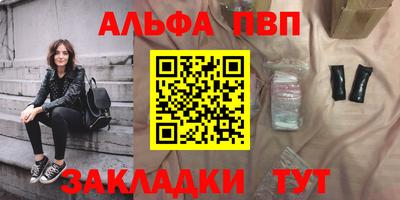 стафф Будённовск