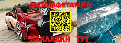 амфетамин Бугуруслан