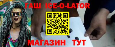 стафф Будённовск