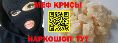 стафф Будённовск
