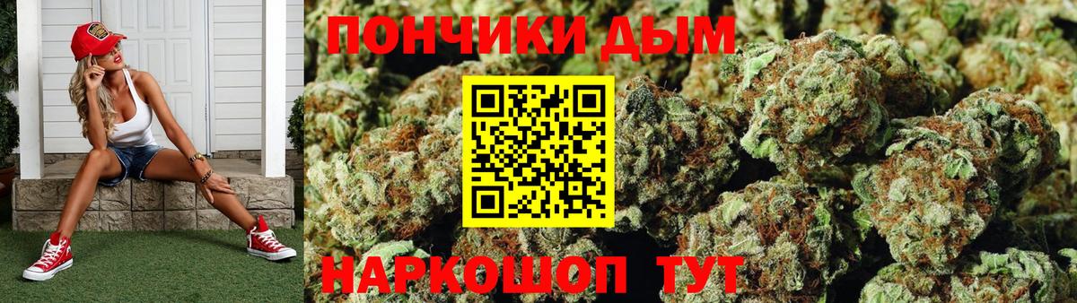 Бошки Шишки сатива Феодосия